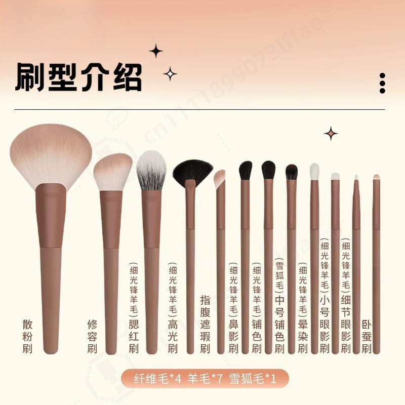 12 Buah Set Kuas Rias Krim Kua - Makeup Beauty House ulasan dan harga